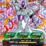 Fooler Dokkan Battle