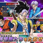 Gohanks QR Code Dragon Ball Fusions