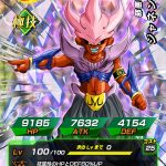 Janemboo Dokkan Battle