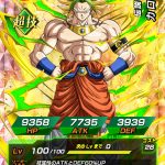 Karoly Dokkan Battle