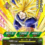 Super Trunks Dokkan Battle