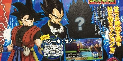 Vegeta Xeno dans le V-Jump (08.16)