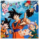 Yoka Yoka Dance - Edition Dragon Ball Super