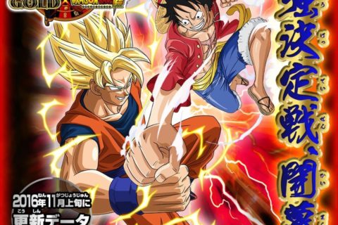 Www Db Z Com Wp Content Uploads 16 09 Dbz Extreme Butoden One Piece Grand Pirate Colosseum 480x3 Jpg