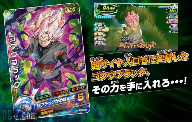 Dragon Ball Heroes : Super Saiyan Rosé Goku Black