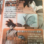 Dragon Ball Super Episode 61 Preview