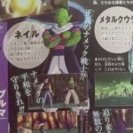 Dragon Ball Xenoverse 2 Nail Bulma Dende