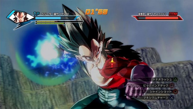 Vegeta Super Saiyan 4 - Dragon Ball Xenoverse