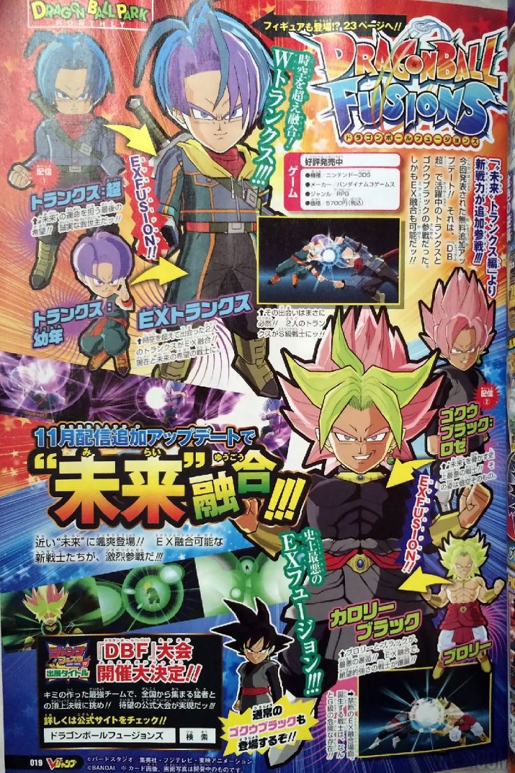 Karoly Black et EX-Trunks dans Dragon Ball Fusions