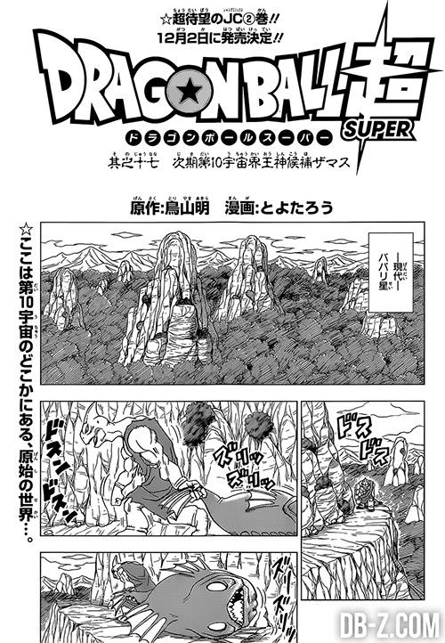 Dragon Ball Kakumei Chapitre 17 Dragon Ball Super Chapitre 17 : LEAKS