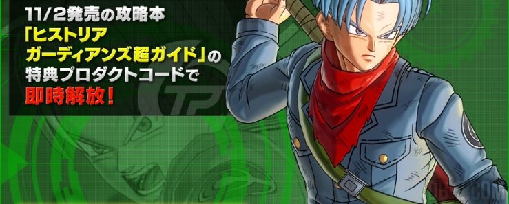 Trunks DBS Dragon Ball Xenoverse 2 00001