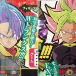 Ex-Trunks et Karoly Black