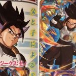 Vegeks dans Super Dragon Ball Heroes