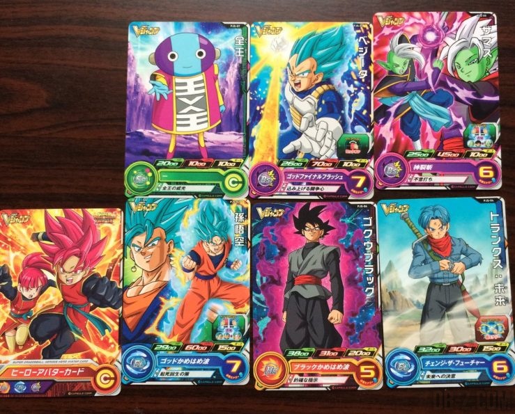 Les 7 cartes Super Dragon Ball Heroes offertes