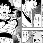 Dragon Ball Super Chapitre 18