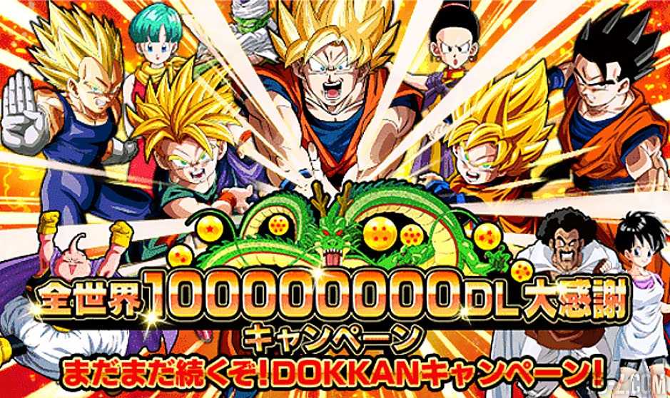 Dokkan Battle [JAP] La célébration des 100 MILLIONS continue