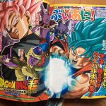 Dragon Ball dans le V-Jump de Janvier 2017