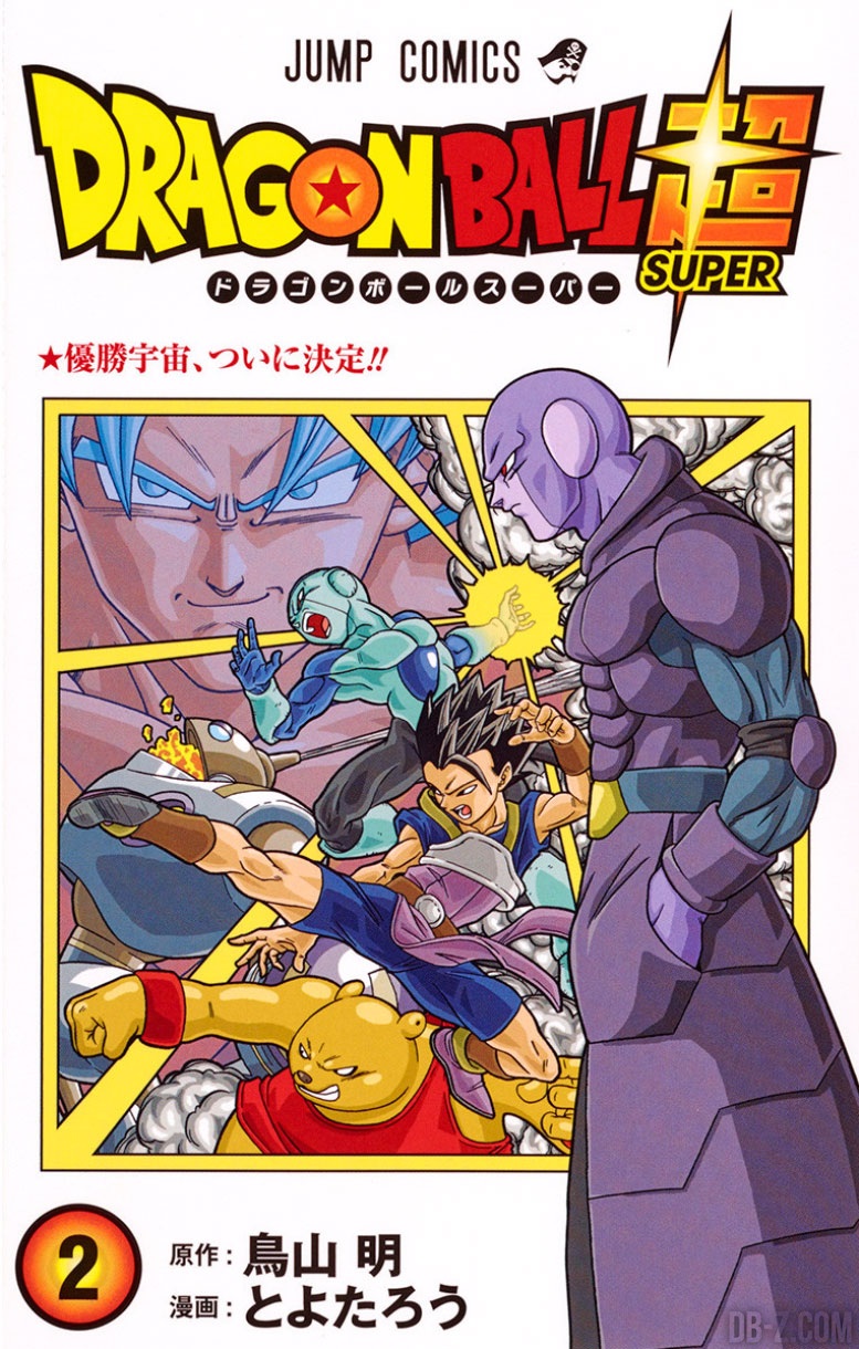 DBS .. Canon , ou pas Canon ? Dragon-Ball-Super-Tome-2-Cover