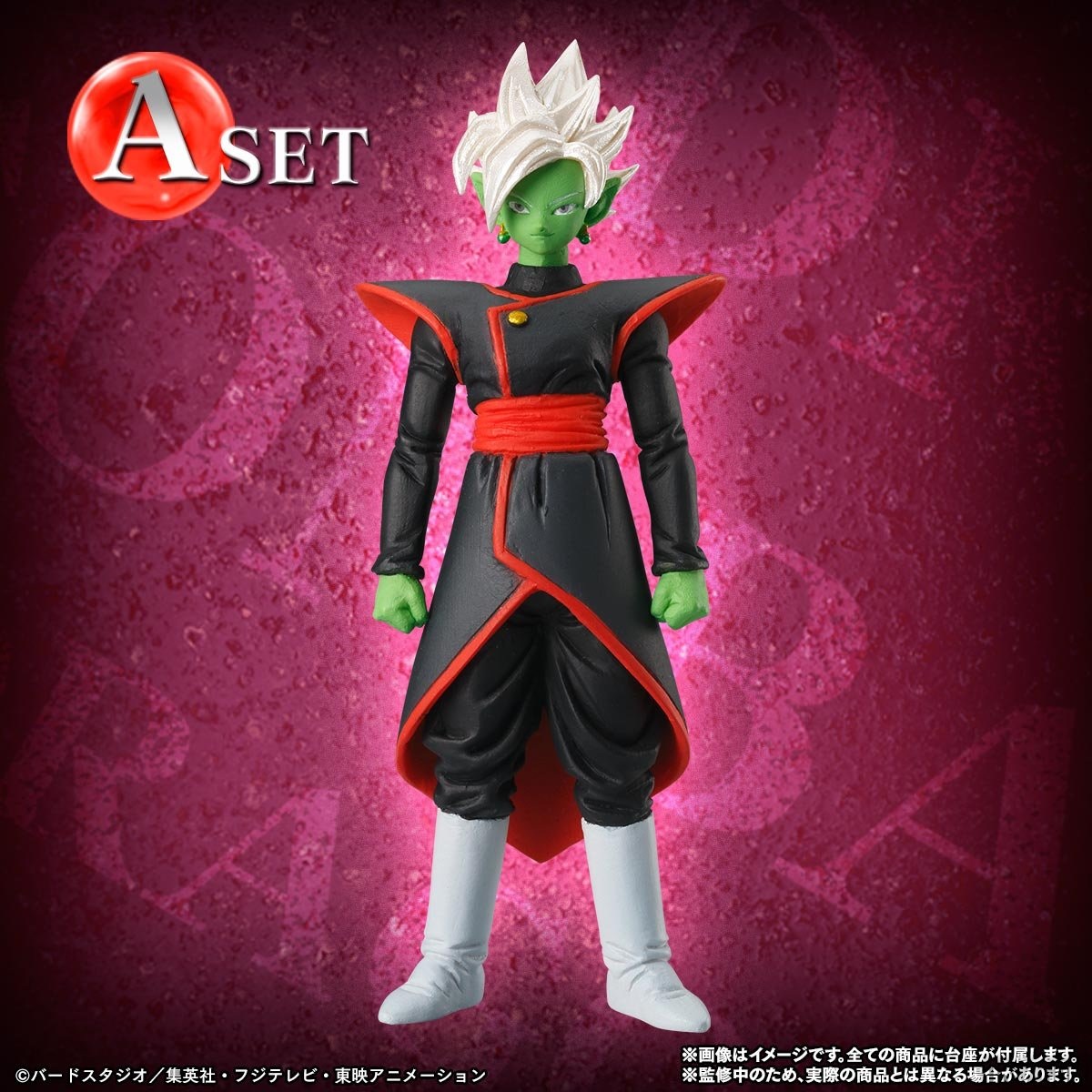 Figurine Dragon Ball Trunks Du Futur 25cm Super Saiyan, Collection Manga