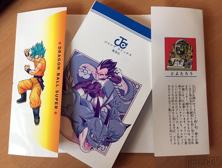 Manga Dragon Ball Super Tome 1 - Couverture intérieure