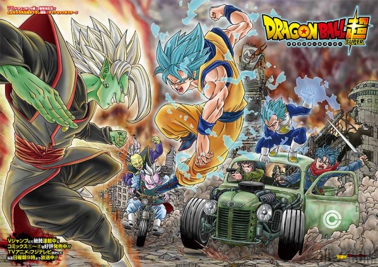 Poster Dragon Ball Super dessiné par Toyotaro