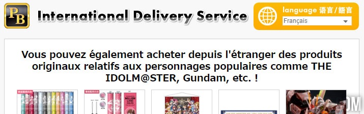 Bandai livre à l'international