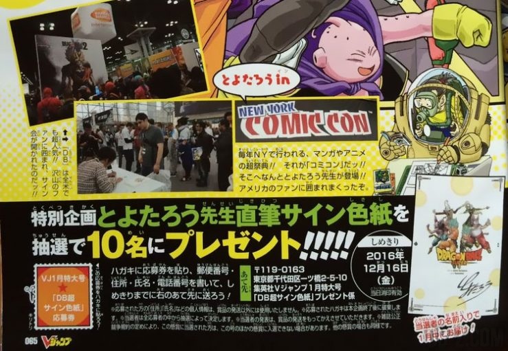 Toyotaro à la Comic Con