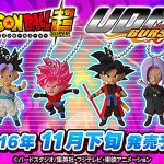 UDM Burst 21 Dragon Ball Heroes