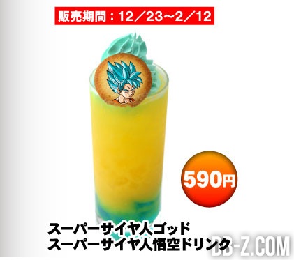 Boisson de Goku SSGSS