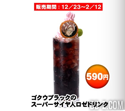 Boisson de Goku Black Super Saiyan Rosé