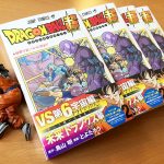 Concours Dragon Ball Super Tome 2