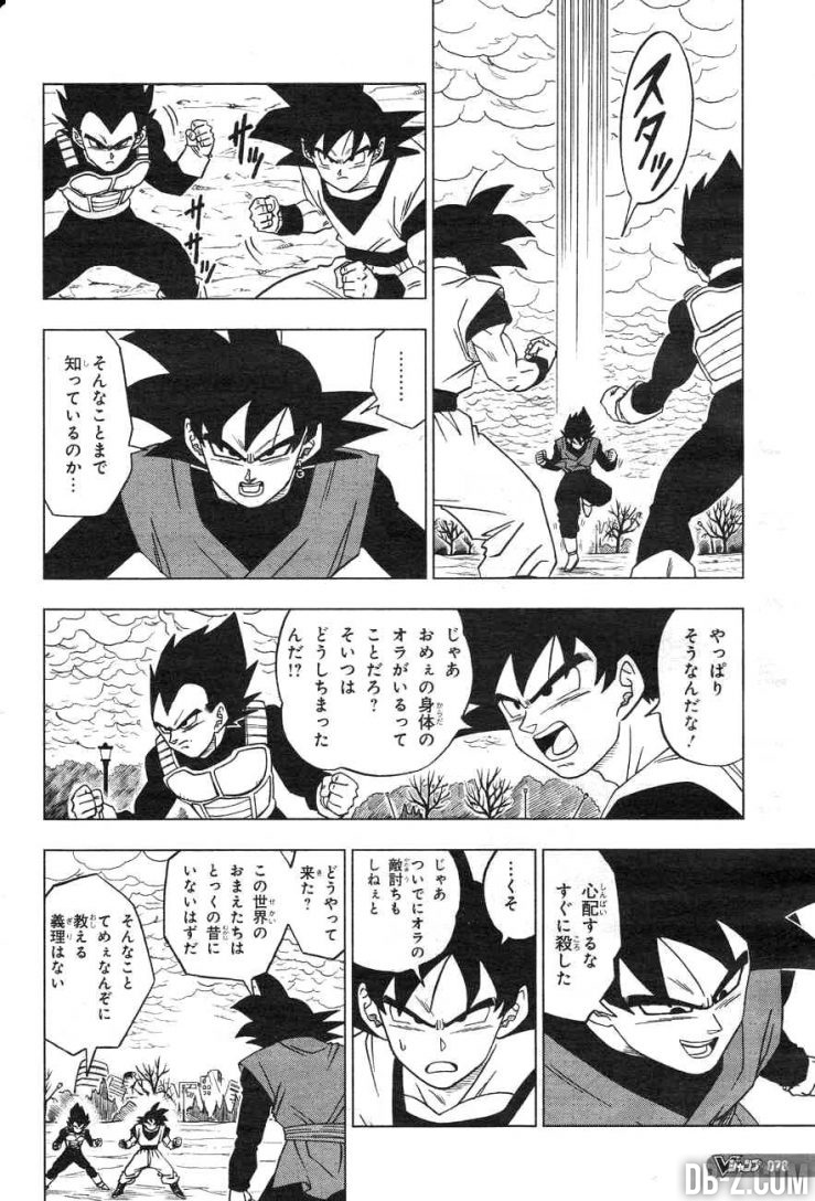 Dragon Ball Super chapitre 19 Page 2