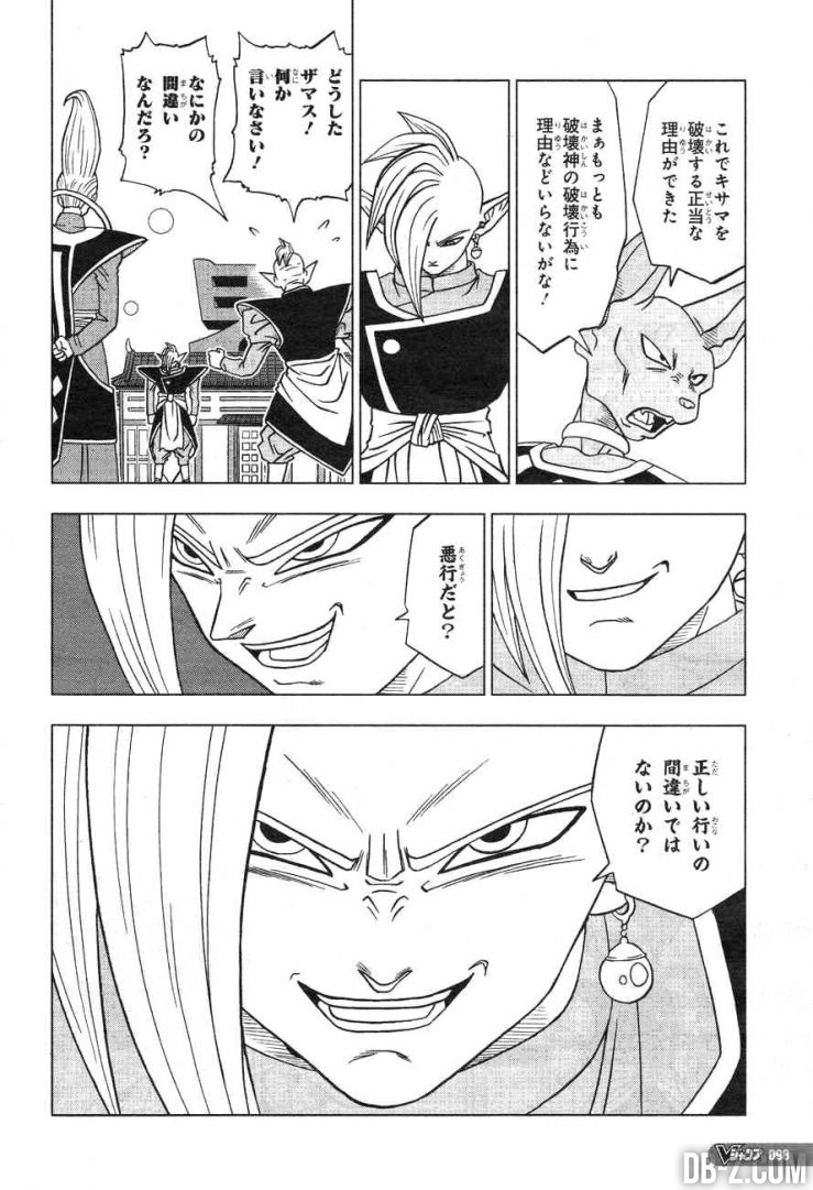 Dragon Ball Super chapitre 19 Zamasu et Beerus