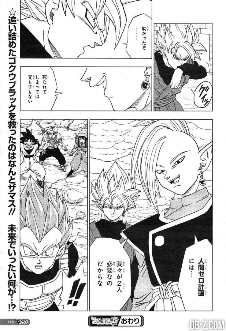 Dragon Ball Super chapitre 19 dernière page