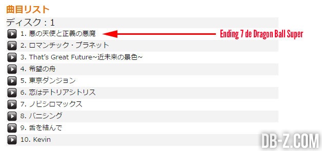 Ending 7 de Dragon Ball Super en écoute