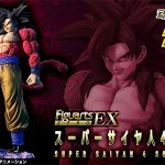 Figuarts ZERO EX Super Saiyan 4 Son Goku