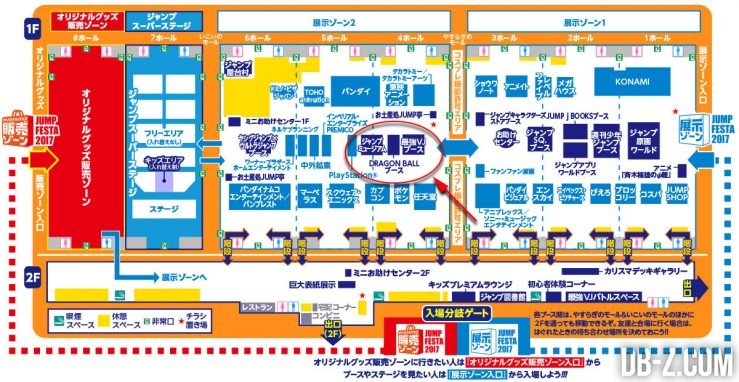 Plan de la Jump Festa 2017