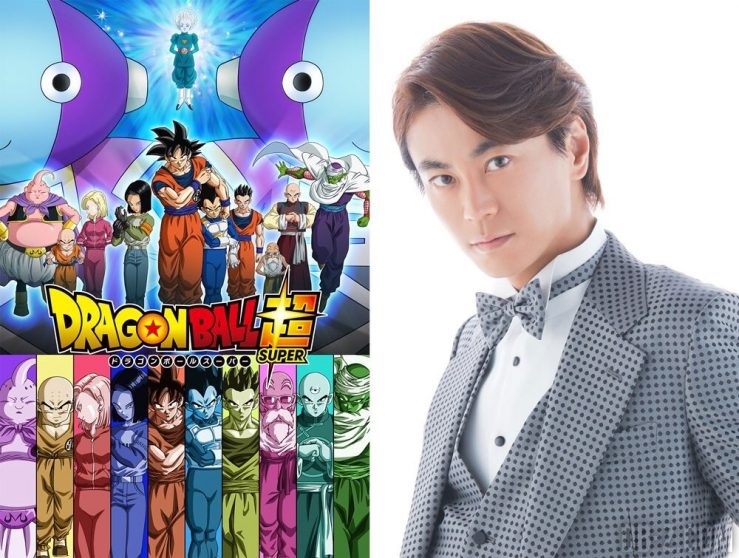 Opening 2 de Dragon Ball par Kiyoshi Hikawa