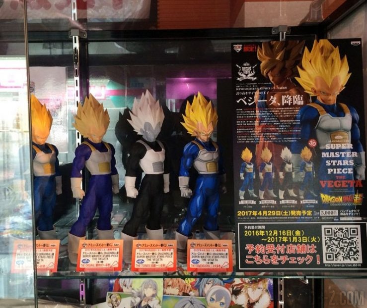 Les 4 SMSP The Vegeta en precommande