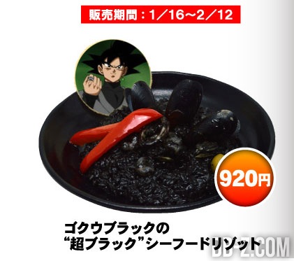 Risotto "super noir" aux fruits de mers de Goku Black