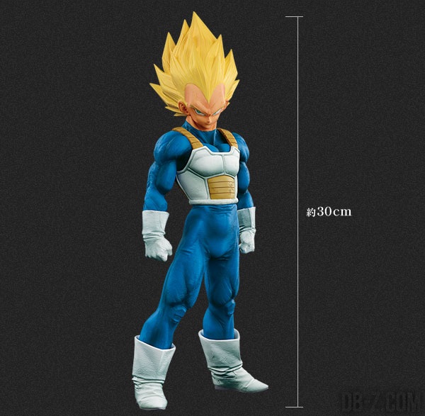 SMSP The Vegeta - 30 cm