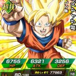 Dokkan Battle : Goku Super Saiyan (1 an)