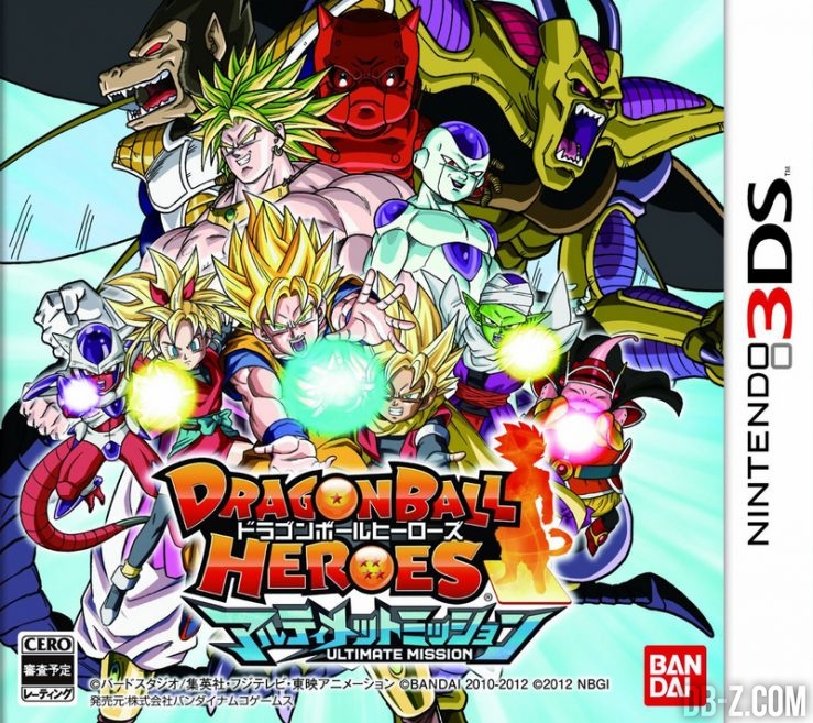 Dragon Ball Heroes Ultimate Mission 1 - Cover