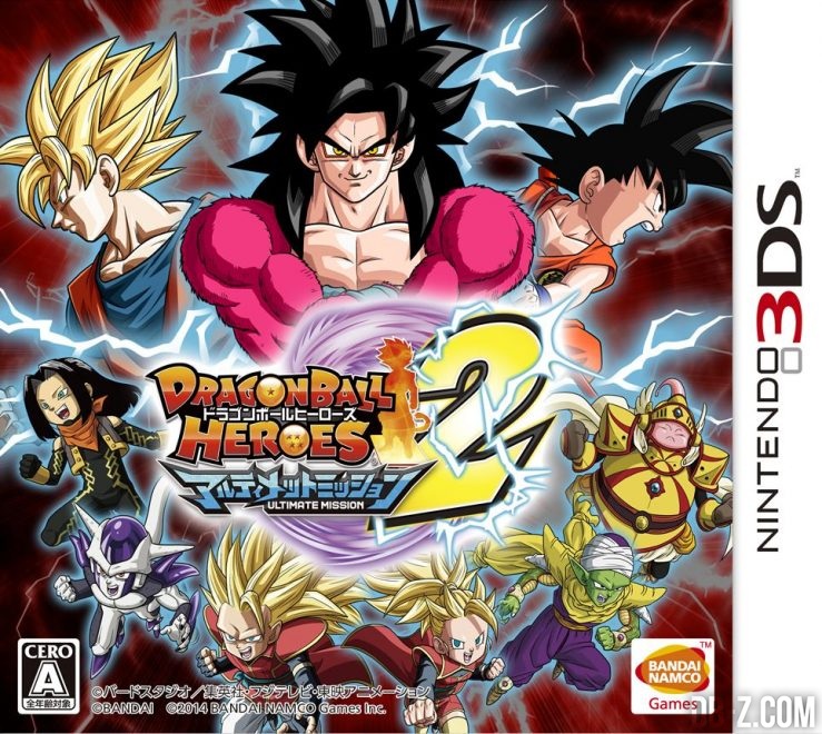 Dragon Ball Heroes Ultimate Mission 2 - Cover