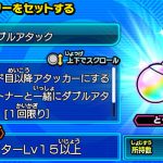 Dragon Ball Heroes Ultimate Mission X : Potara