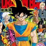 Dragon Ball Sōshūhen Legend 13