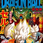 Dragon Ball Sōshūhen Legend 14