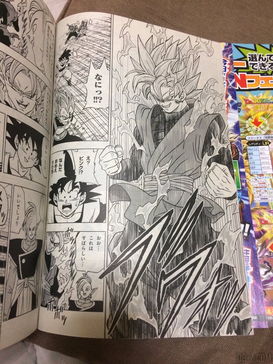 Dragon Ball Super CHAPITRE 20 : Un premier résumé