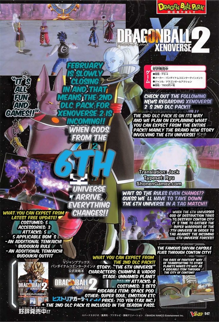 Dragon Ball Xenoverse 2 DLC 2