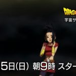 Nouvelle Femme Saiyan dans Dragon Ball Super